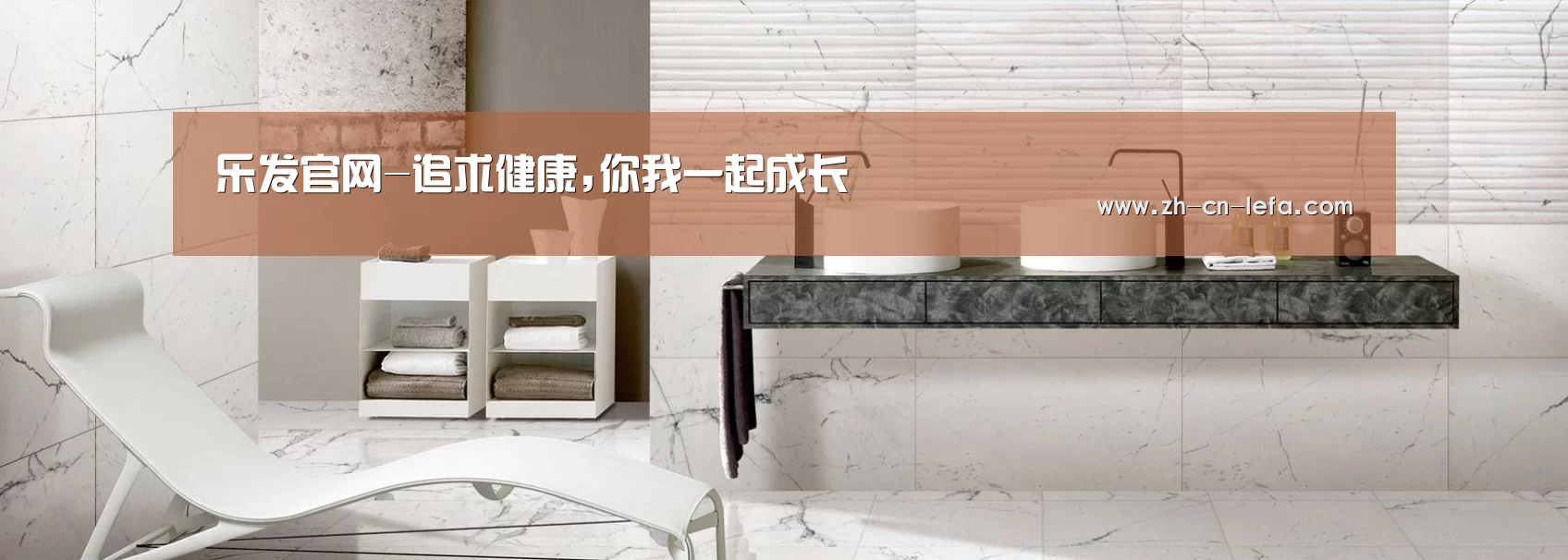 响应式中英双语建材展销网站模板