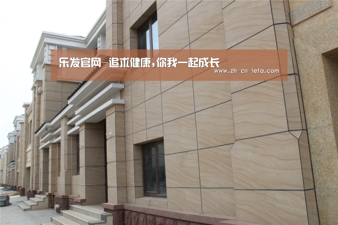 山东湖滨泰和公馆(图1)