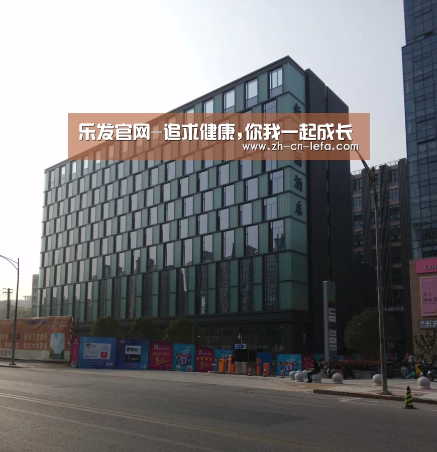 南京新晶丽酒店(图1)