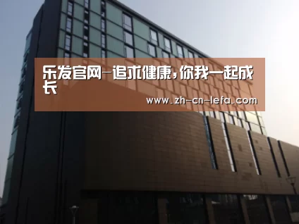 南京新晶丽酒店