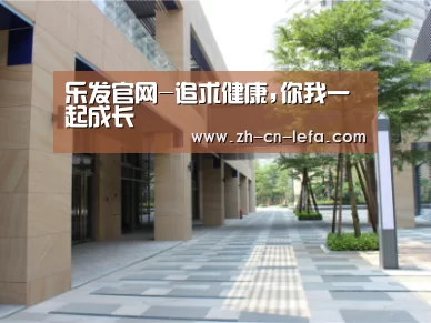 厦门泰地海西中心