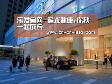马来西亚希尔顿酒店