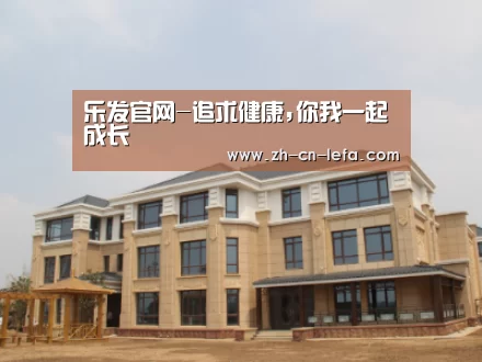 山东湖滨泰和公馆