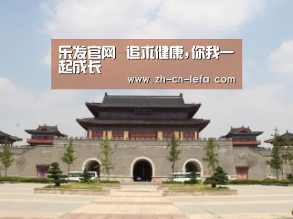 山东沂山国家森林公园