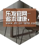 乐发IIapp以专业化产品制胜