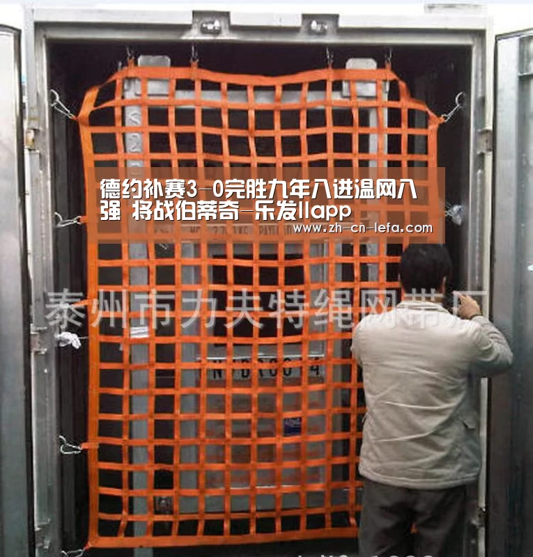 乐发IIapp