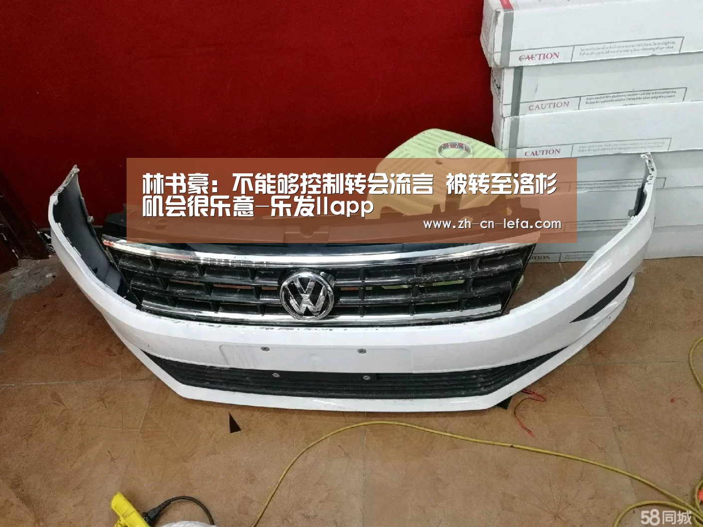 林书豪:不能够控制转会流言 被转至洛杉矶会很乐意-乐发IIapp(图3) 乐发IIapp
