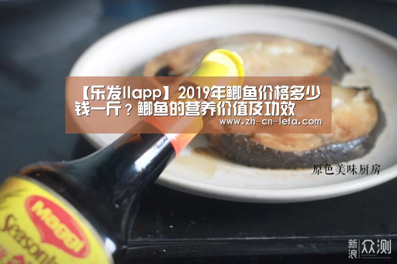 乐发IIapp