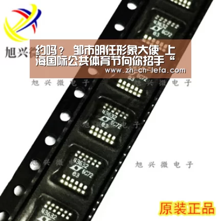 约吗? 邹市明任形象大使 上海国际公共体育节向你招手“乐发IIapp”(图1) 乐发IIapp